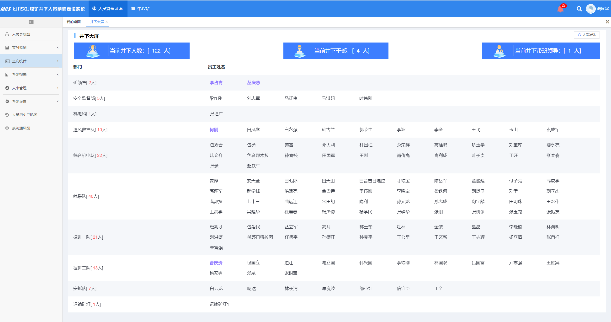 EEFDC39B-9382-4940-AB85-B346168CF962.png EEFDC39B-9382-4940-AB85-B346168CF962.png